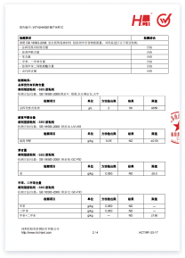 img_zhengshu2.png img_zhengshu2.png